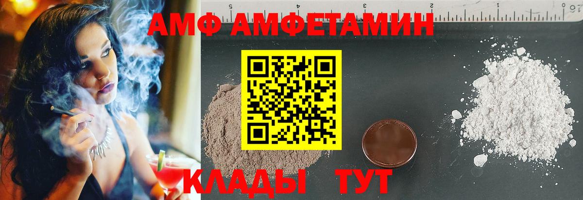 Казань  АМФ 98%  АМФ  Вход с VPN 