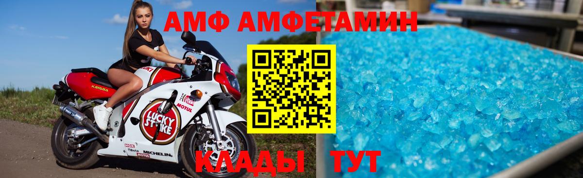 Amphetamine 98% Казань