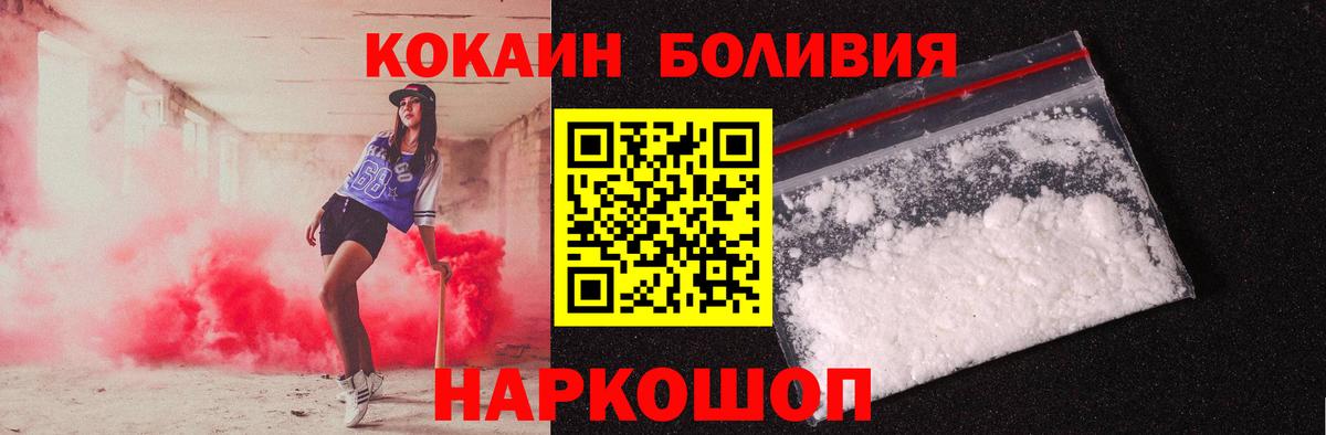 Казань  Cocaine Fish Scale  Вход с VPN  КОКАИН Fish Scale 
