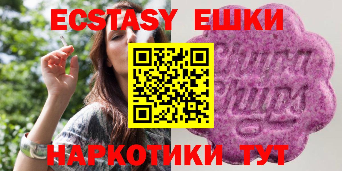 ЭКСТАЗИ Cube Казань