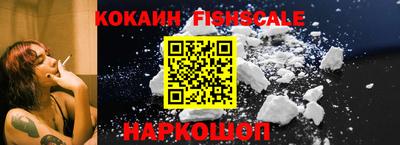 кокаин перу Канаш