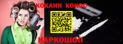дурь Кандалакша