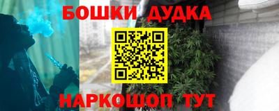 кокаин перу Канаш
