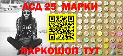 дурь Кандалакша