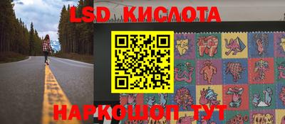 наркотики Добрянка
