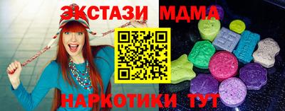 дурь Кандалакша