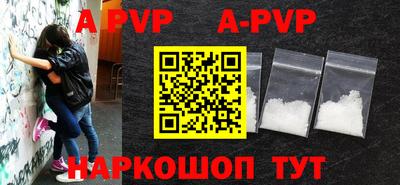 дурь Кандалакша