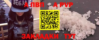 дурь Кандалакша