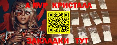 кокаин перу Канаш