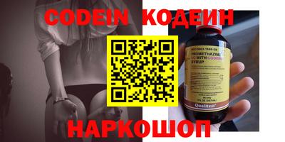 кокаин перу Канаш