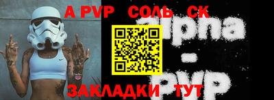 дурь Кандалакша