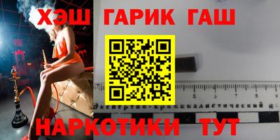 дурь Кандалакша
