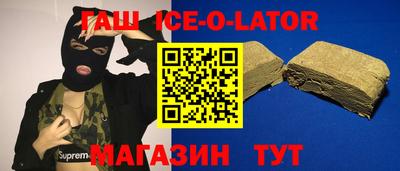 дурь Кандалакша
