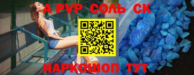 кокаин перу Канаш