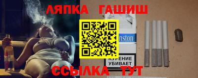 дурь Кандалакша