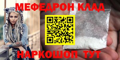 кокаин перу Канаш