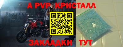 дурь Кандалакша