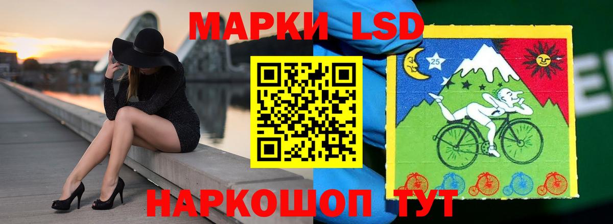 Казань  Лсд 25 экстази ecstasy  LSD-25 экстази ecstasy  Вход с VPN 