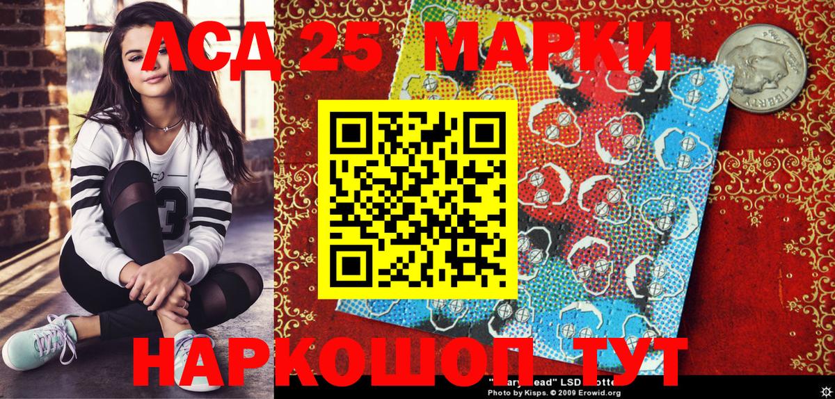 Марки NBOMe 1,8мг  Марки 25I-NBOMe  Казань  Вход с VPN 
