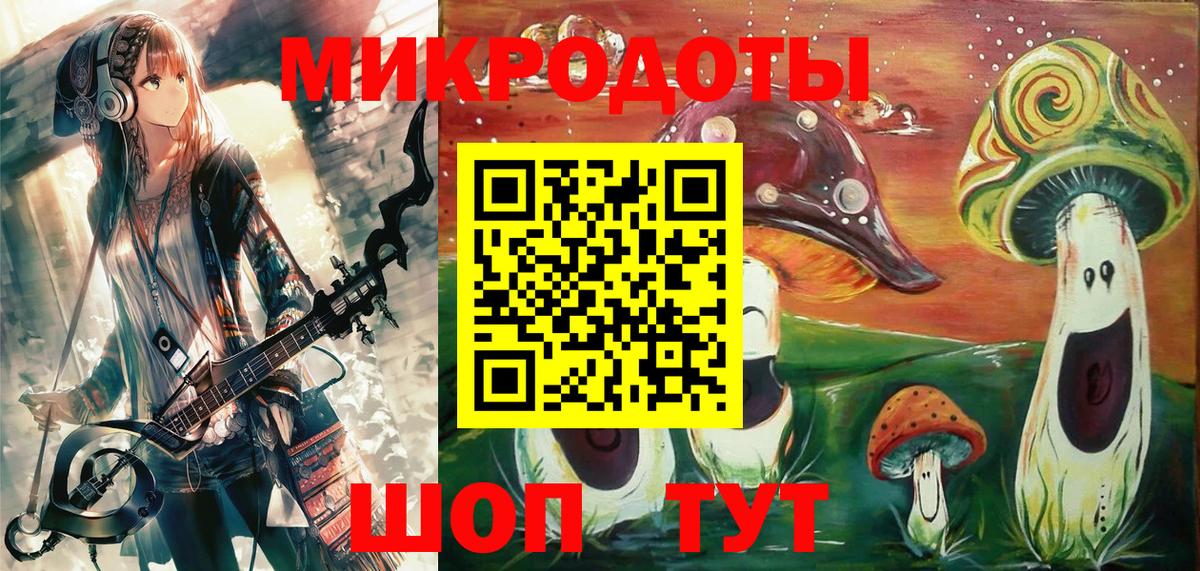 Псилоцибиновые грибы Cubensis  Вход с VPN  Псилоцибиновые грибы Cubensis  Казань 